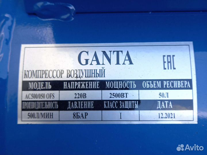 Компрессор воздушный безмасляный 50Л