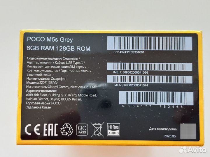 Xiaomi POCO M5s, 6/128 ГБ