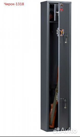 Сейф оружейный Чирок толщина 1,5 мм