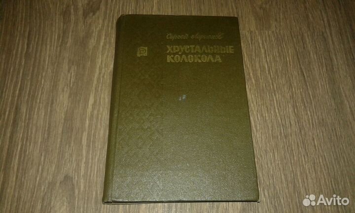 Проза. Жизнь. История (4 книги)