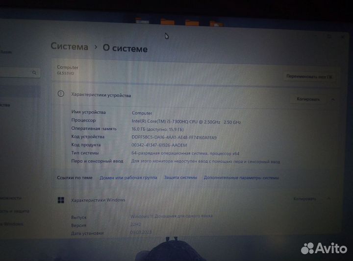 Игровой ноутбук asus rog strix GL553VD