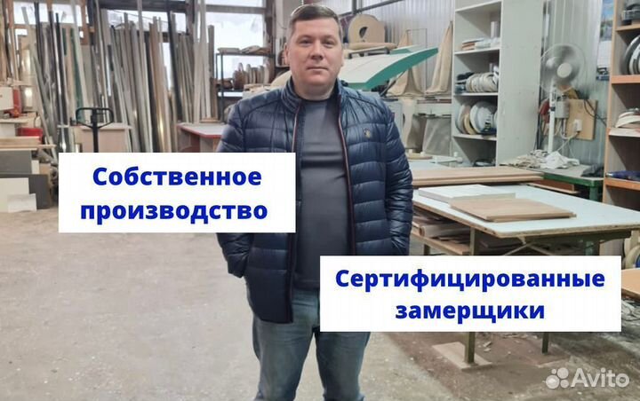 Мебель на заказ в Сан-Петербурге