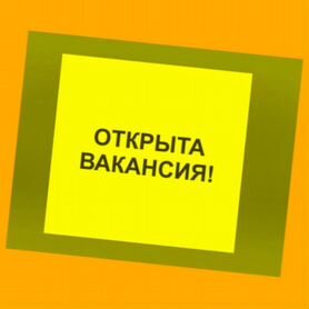 Металозаготовщик Вахта Выплаты еженедельно жилье+питан./Отл.Условия