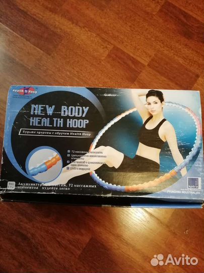 Массажный обруч хулахуп