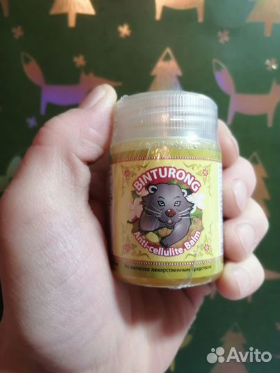 Тайские бальзамы