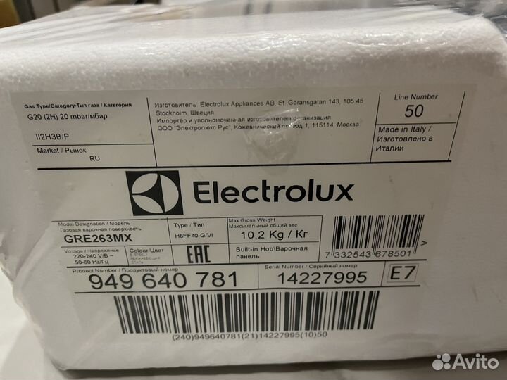 Варочная панель Electrolux GRE263MX