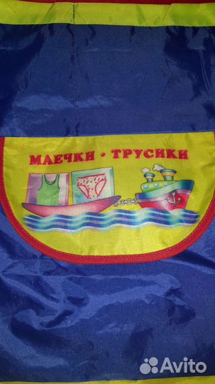 Кармашек на шкафчик (Андрей)