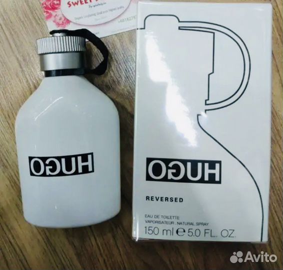 Тестер Hugo Boss Reversed Eau De Toilette