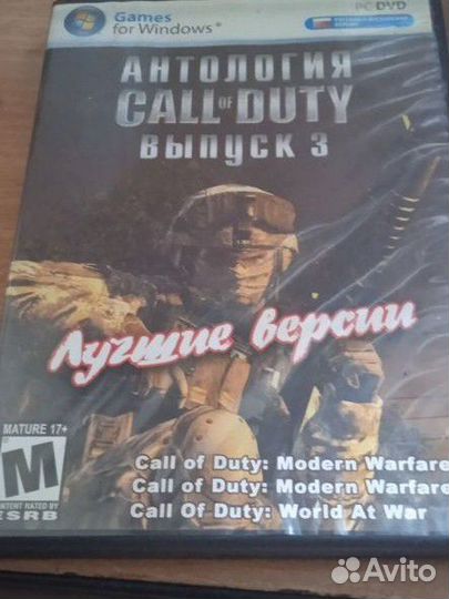 Компьютерные игры диски для пк