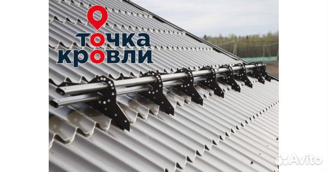 Снегозадержатели