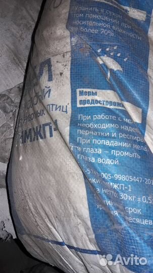 Товары для животных
