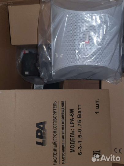 Настенный громкоговоритель LPA-6w