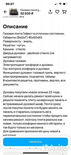 Мясорубка стационарная с шинковками и насад