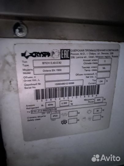 Витрины холодильные