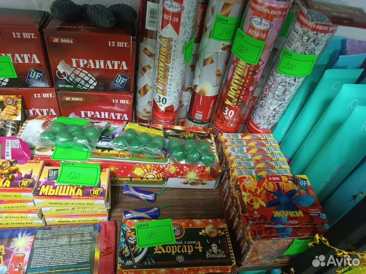 Салюты петарды на все 20 процентов