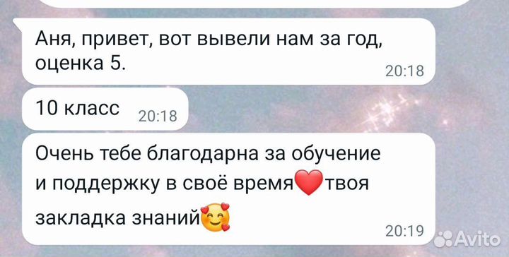 Репетитор английский язык, репетитор немецкий язык