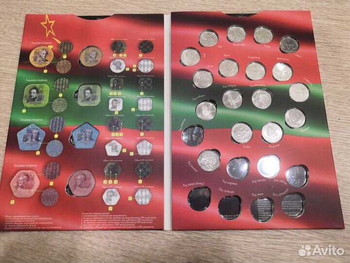 Альбом с м-ми Приднестровского республиканского б