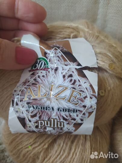 Пряжа Alize angora gold pullu