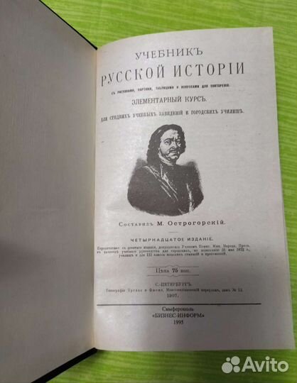 Энциклопедия