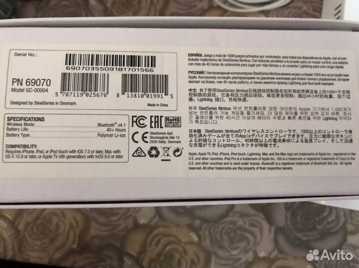 Геймпад для Apple Steel Series nimbus