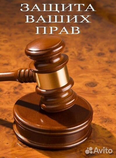 Полное сопровождение сделок