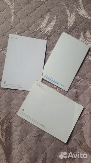 3 открытки для коллекционеров (1970-80е года)