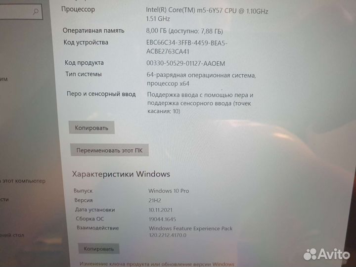 HP Elite x2