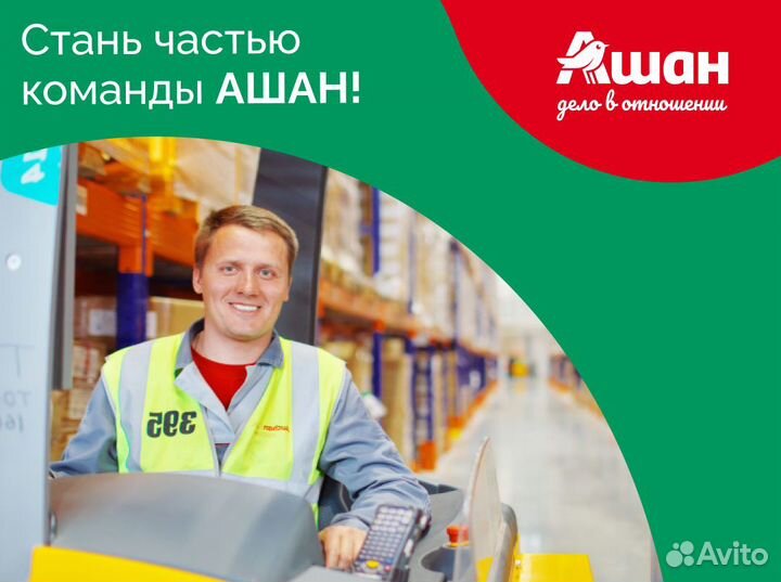Контролер качества