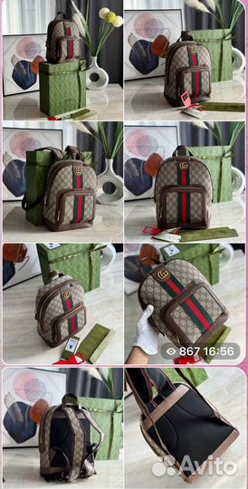 Рюкзак женский gucci