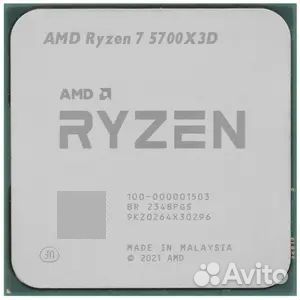 Amd ryzen 7 5700X3D