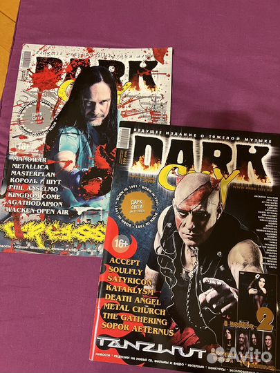 Dark city журналы разных лет