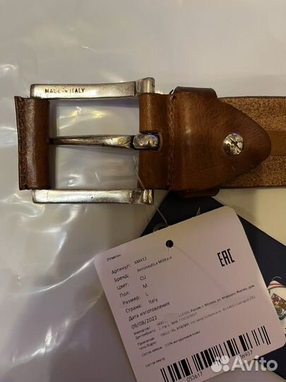 Ремень премиум бренд Аэронавтика Милитари Италия