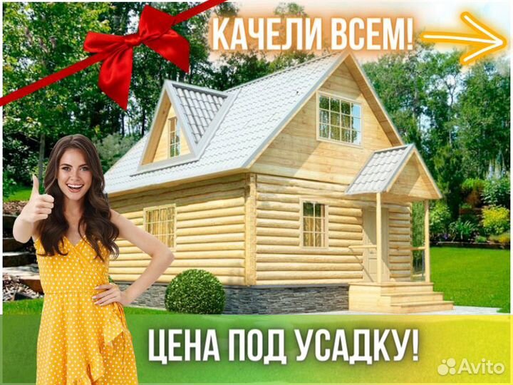 Сруб дома из бревна ручной рубки Не Бруса 6x8