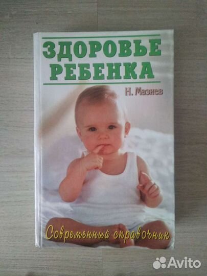 Книга
