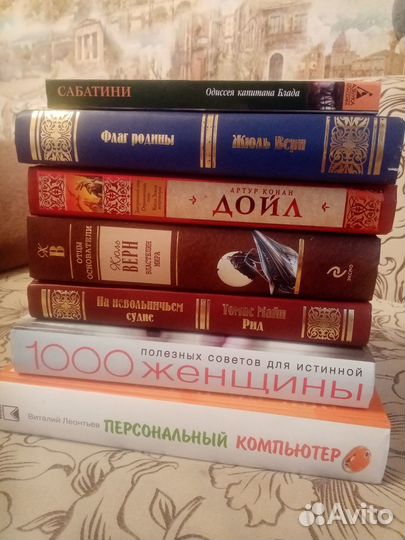 Книги