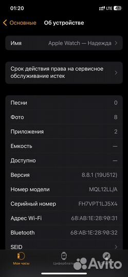 Часы apple watch 3 42mm