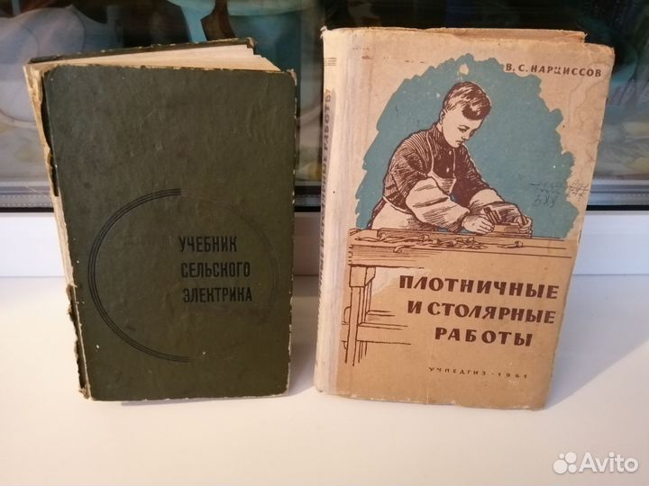 Книги об охоте и о других увлечениях
