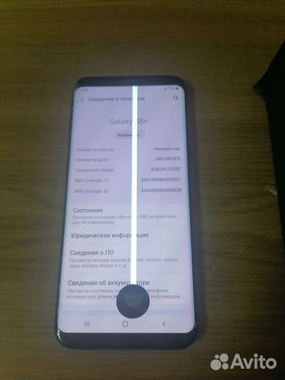 Samsung galaxy s8 plus
