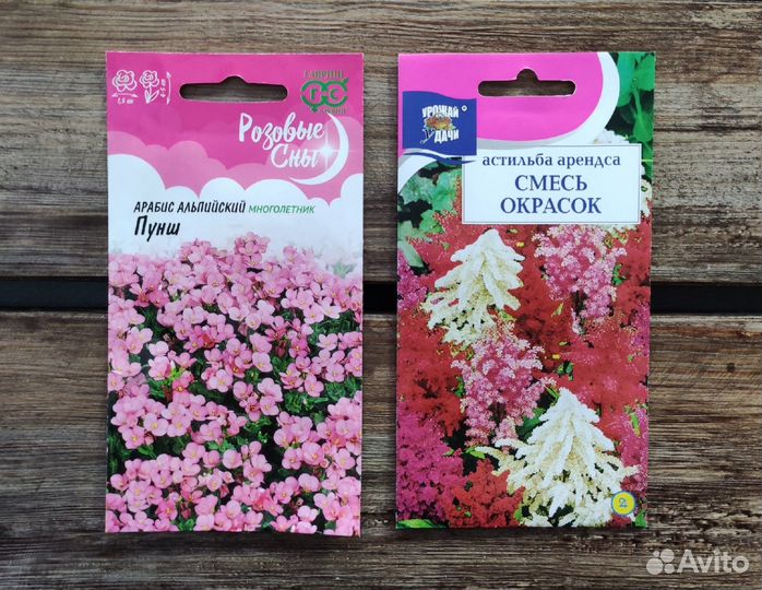 Семена многолетних цветов №1