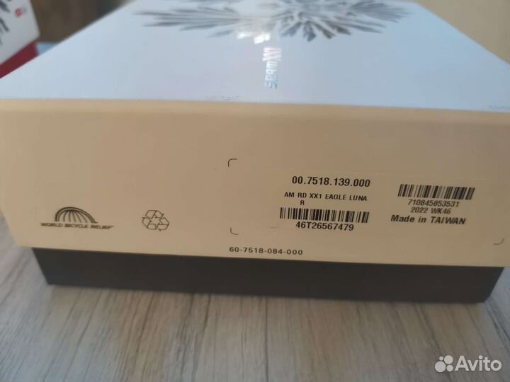 Задний переключатель Sram XX1 Eagle Lunar 12ск