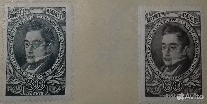 Серии советских марок 1945-1947 гг