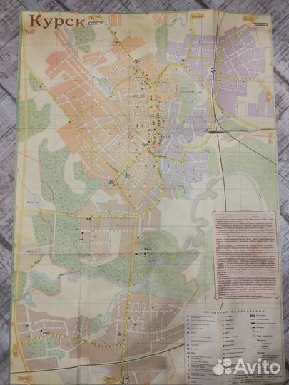 Курск. Туристическая схема 1980