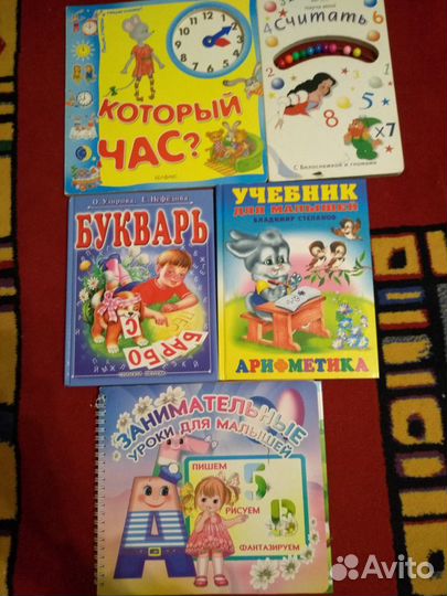 Книги сказки Ноты