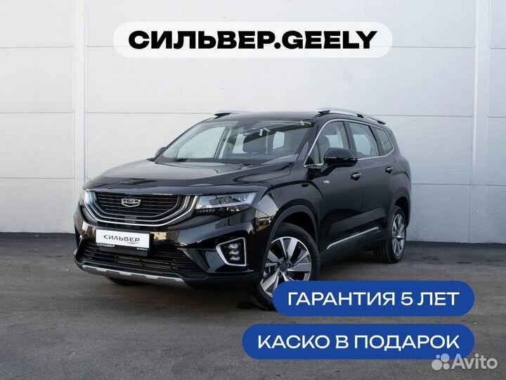 Geely Okavango 1.5 AMT, 2023