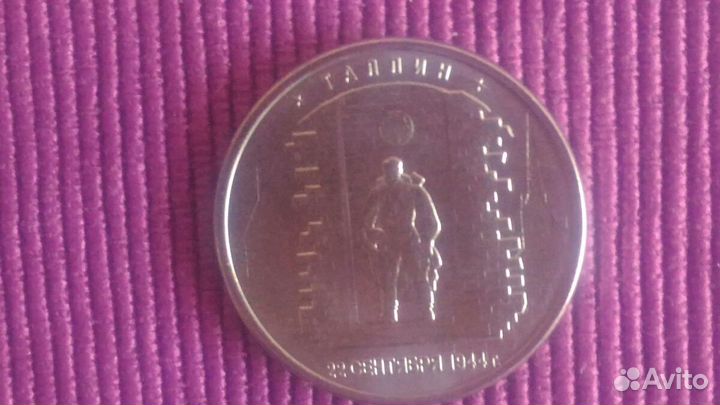 Города, освобожденные советскими войсками ВОВ