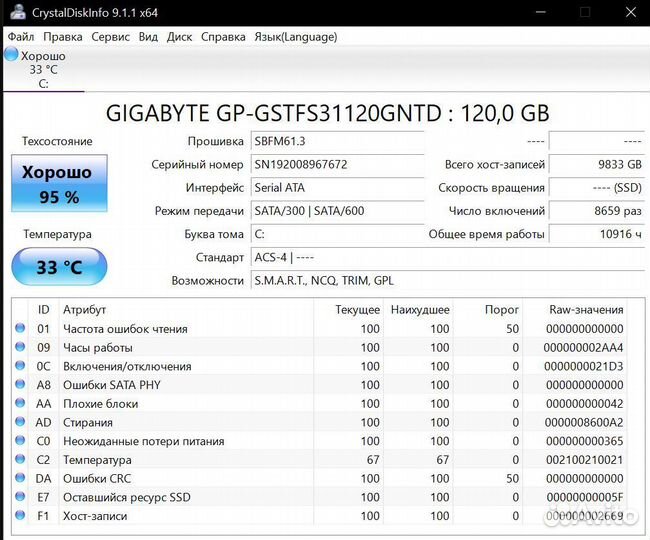 Игровой Core i3 8gb Radeon HD7770 ssd 120gb