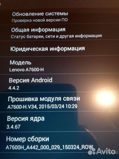 Планшет lenovo А7600Н