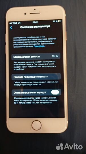 iPhone 7, 32 ГБ