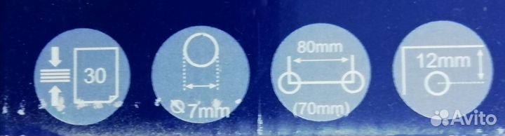 Дырокол, Новый KW-trio 978, большой, до 30 листов