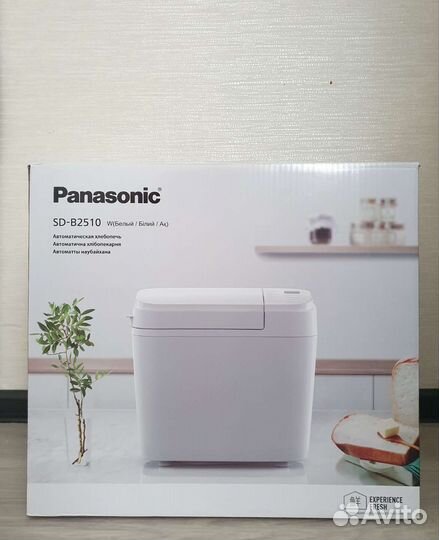 Хлебопечь Panasonic SD-B2510WTS